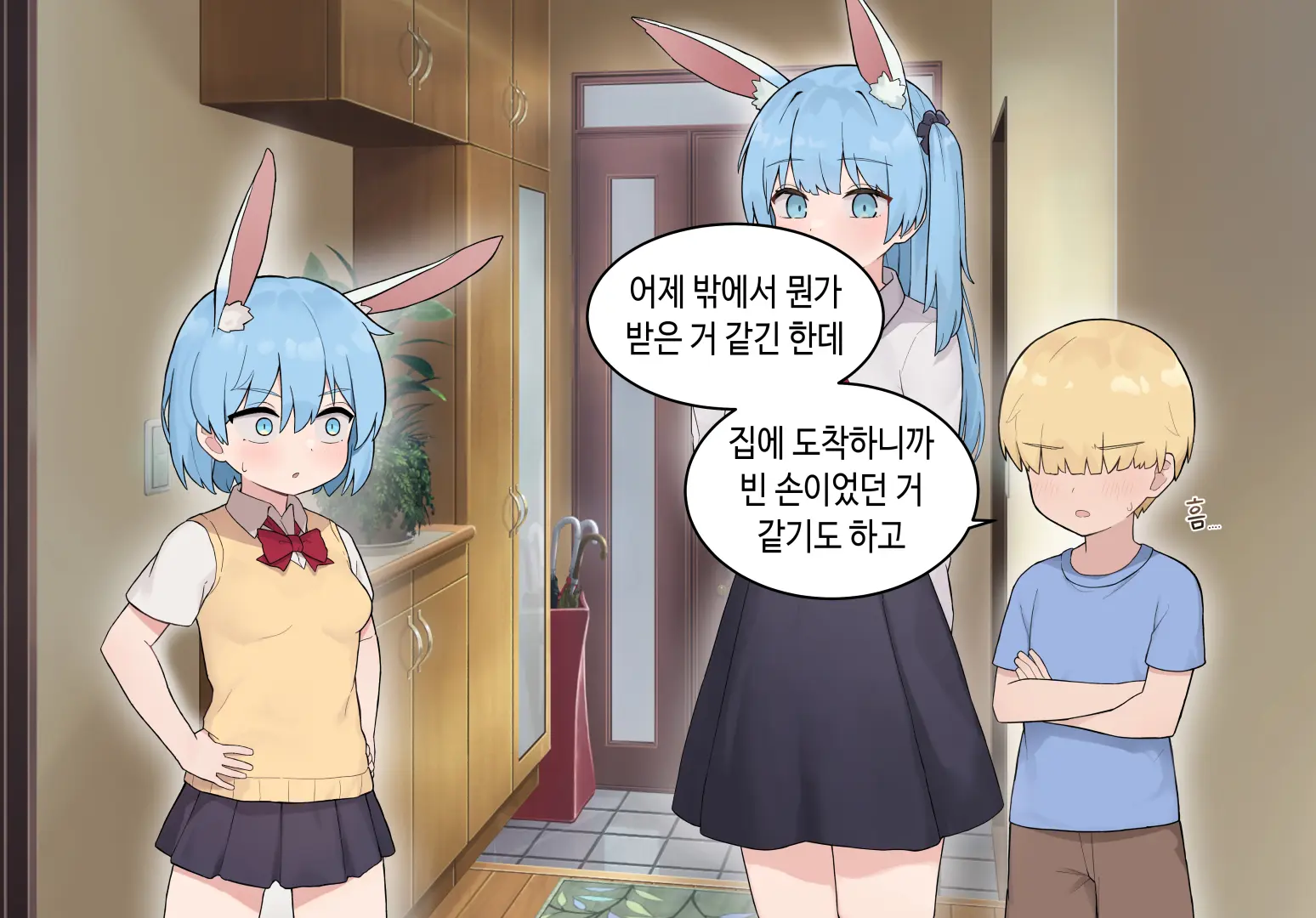 수인자매 오네쇼타 조카따먹기 1편